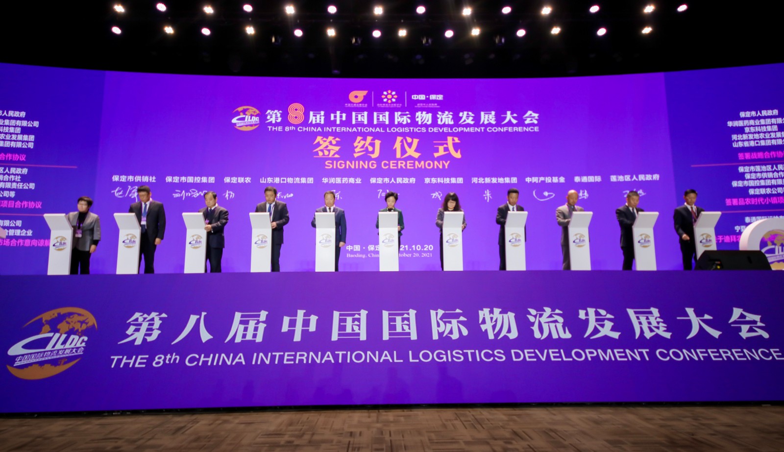 项目签约成果丰硕.jpg
