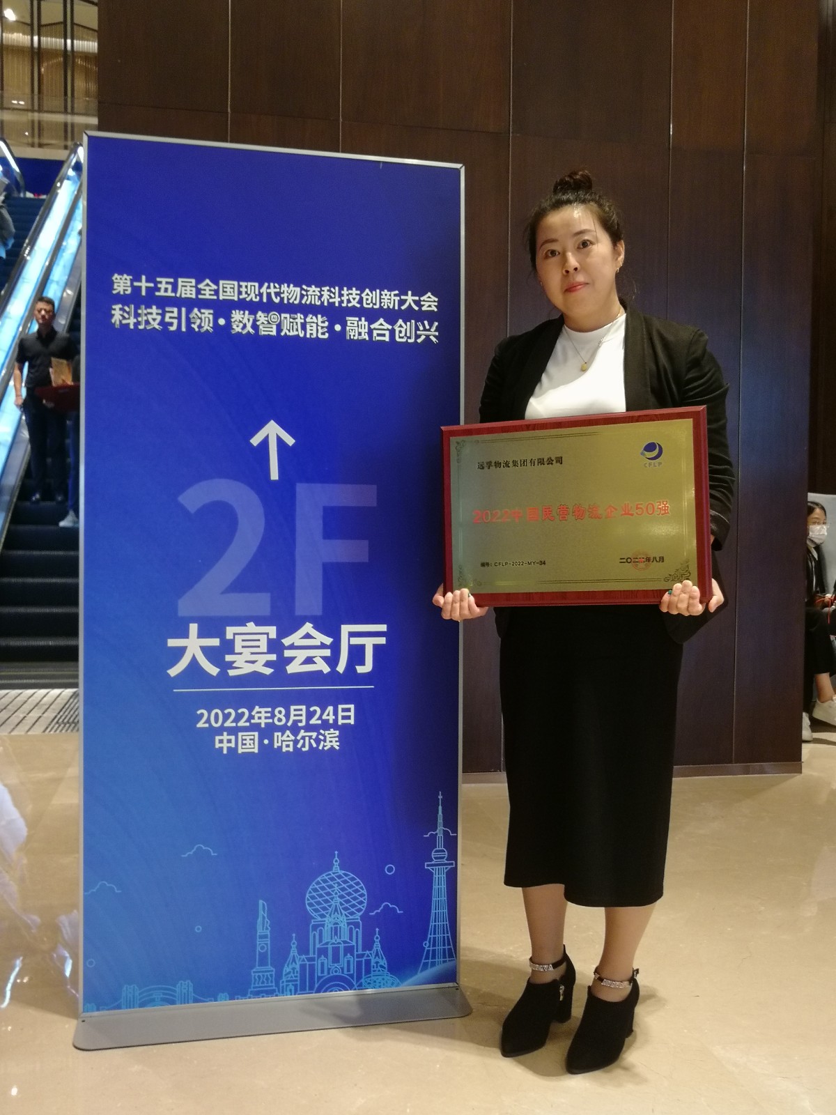 微信图片_20220824173951.jpg