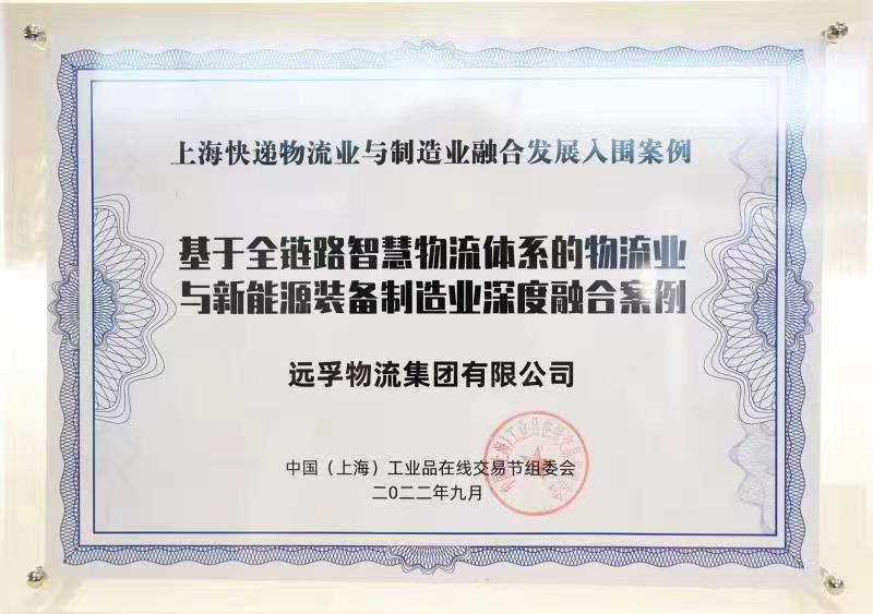 16729038979049.jpg 两业融合.jpg