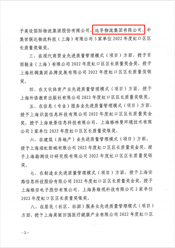 微信图片_20230330153020.png