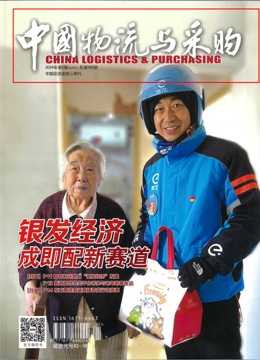 17151475372934.png 微信图片_20240506134521.png