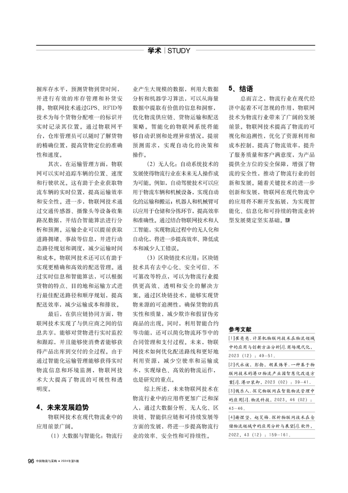 17151476634511.jpg