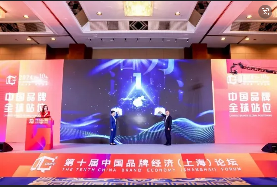 品牌价值持续攀升，远孚物流再度荣登SFEO生产性服务业品牌价值榜