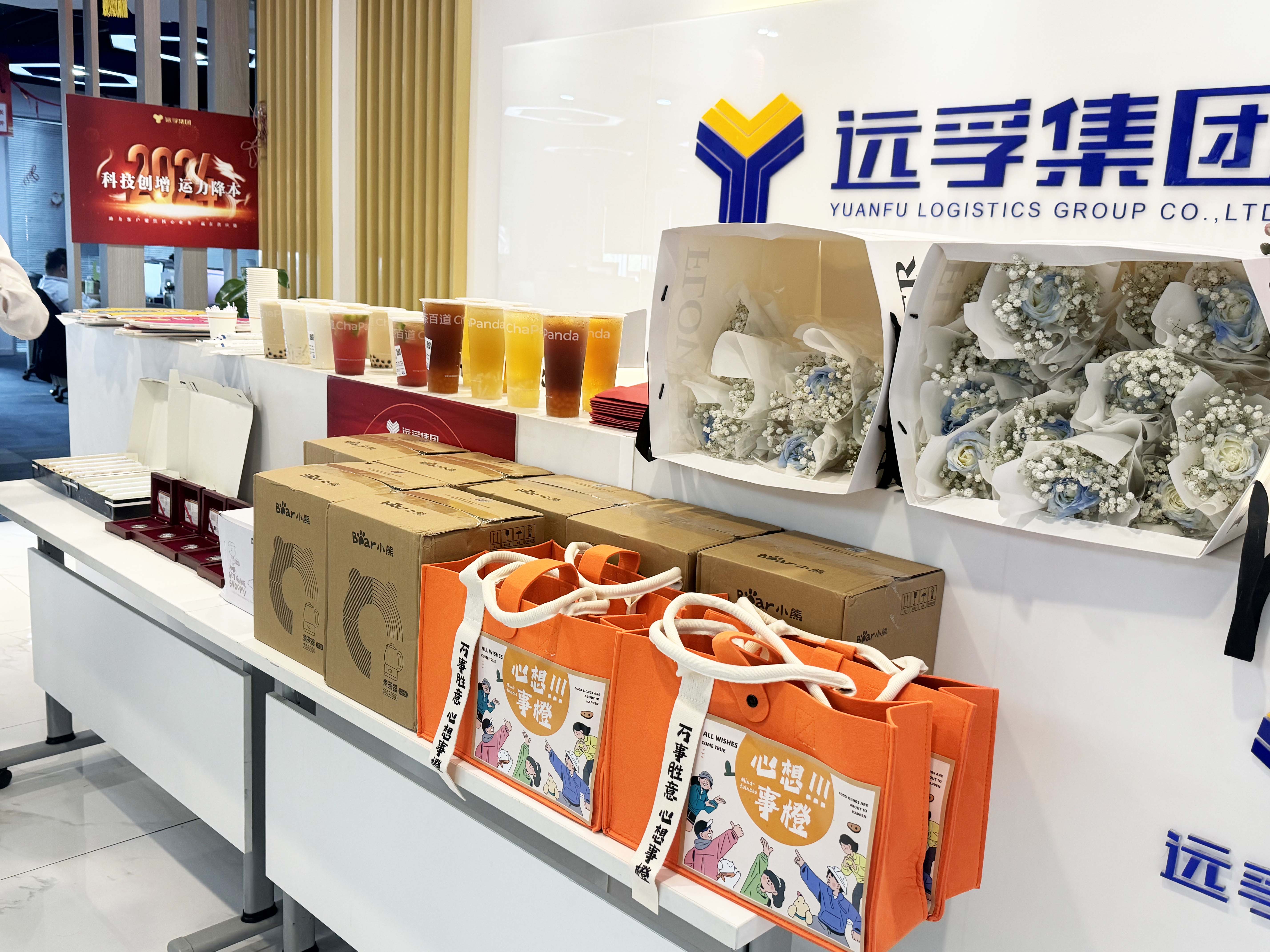 时光荏苒，感谢有你 | 远孚集团总部二季度入职周年庆