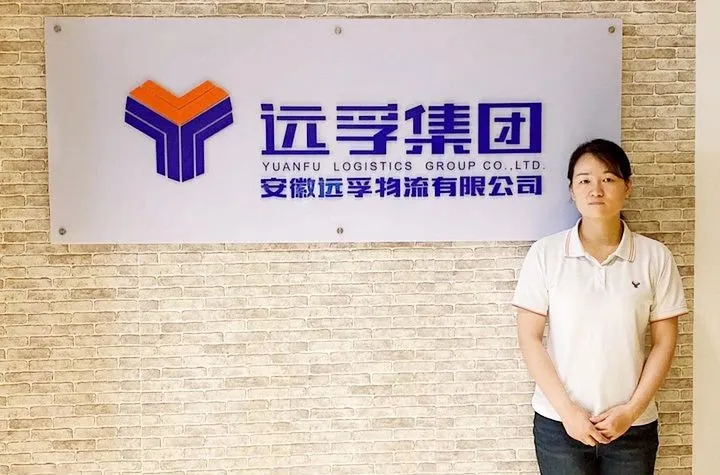 远孚标杆人物丨做个专业且有温度的客服人——安徽客服刘娟