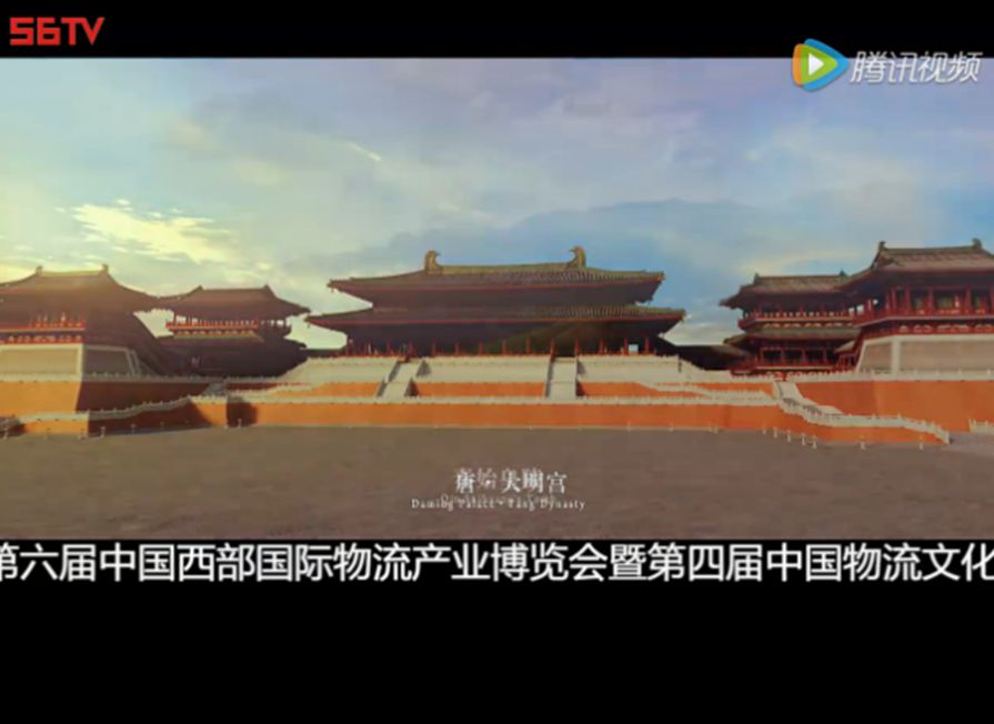 远孚集团送上震撼的第四届中国物流文化节终极预告！