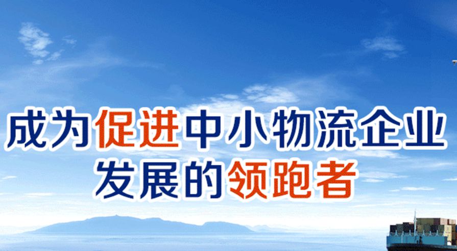 远孚集团全新LOGO征集活动正式开启！