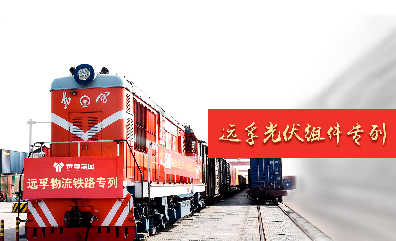 手机banner
